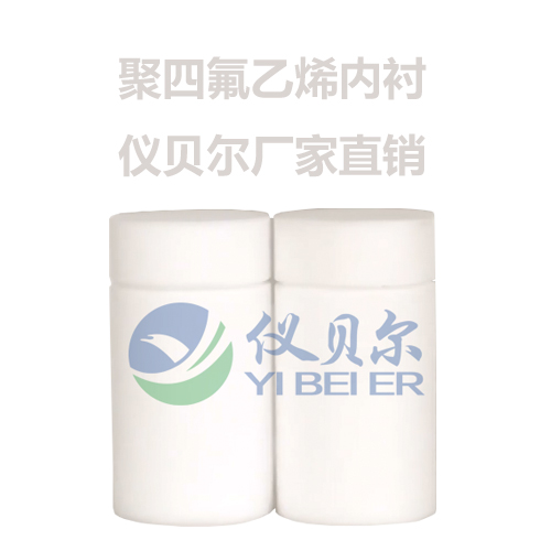 1618898551791654.jpg 水熱反應釜圖片